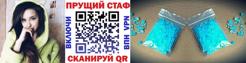 Купить Солнечногорск Кокаин МЕФ Гашиш МАРИХУАНА