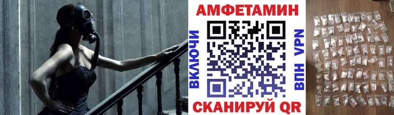 blacksprut   Солнечногорск  АМФ VHQ 