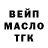 ТГК концентрат Yarmen 11