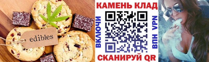 Печенье с ТГК марихуана  Солнечногорск 