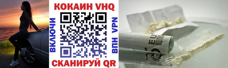 omg маркетплейс  Солнечногорск  КОКАИН FishScale 