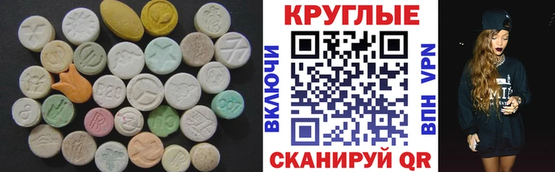 хочу   Солнечногорск  ЭКСТАЗИ VHQ 