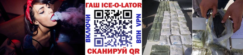 Гашиш убойный  Солнечногорск 