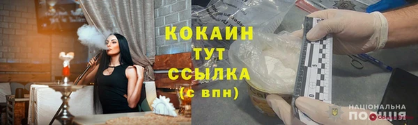 бошки Баксан