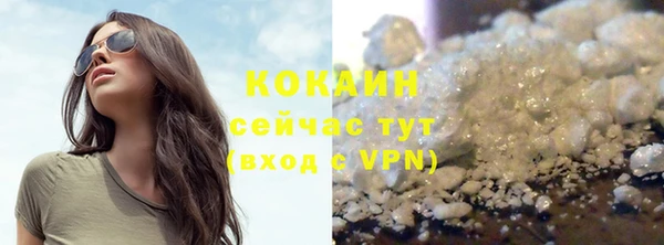 прущая мука Балахна