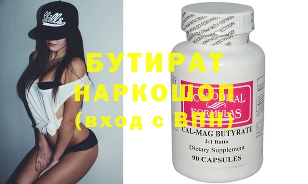 бошки Баксан