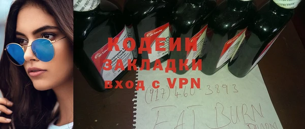 бошки Баксан