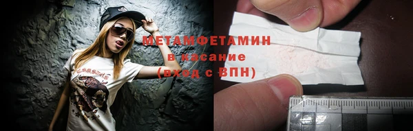бошки Баксан