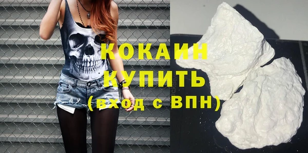 прущая мука Балахна