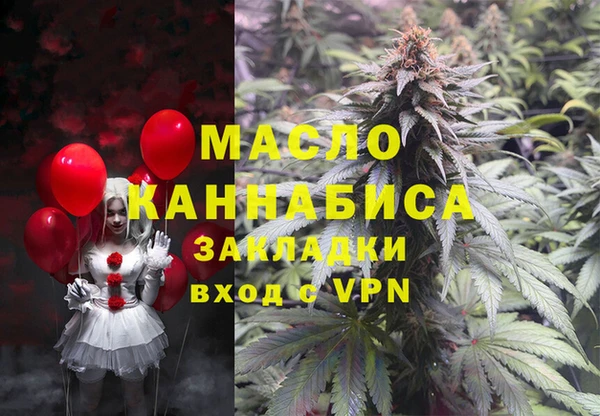 прущая мука Балахна