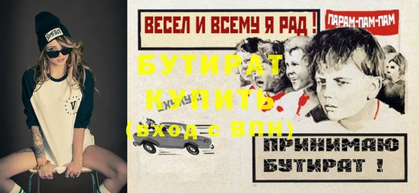 бошки Баксан