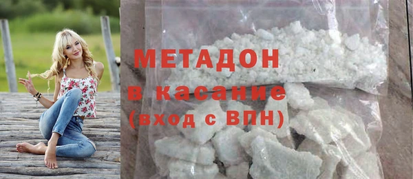 мдма Балабаново