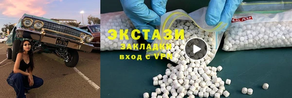 альфа пвп Арсеньев