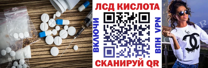 нарко площадка как зайти  Солнечногорск  Лсд 25 экстази кислота  KRAKEN ТОР 