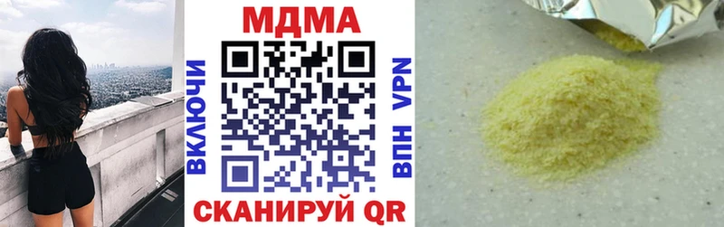 что такое   Солнечногорск  MDMA crystal 