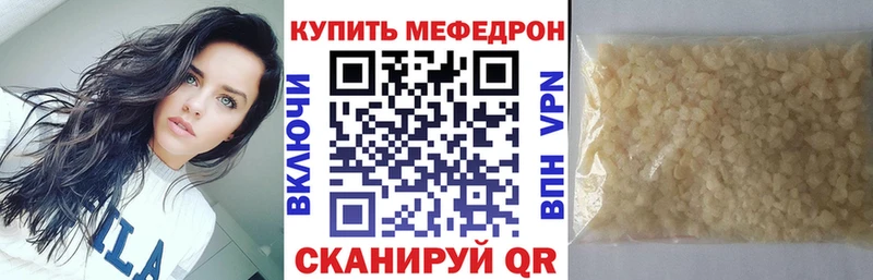 купить   Солнечногорск  Мефедрон 4 MMC 