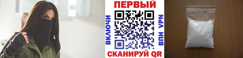 магазин    Солнечногорск  MEGA ссылка  МЕТАМФЕТАМИН Methamphetamine 