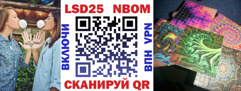 Марки N-bome 1,5мг  мориарти официальный сайт  Солнечногорск 