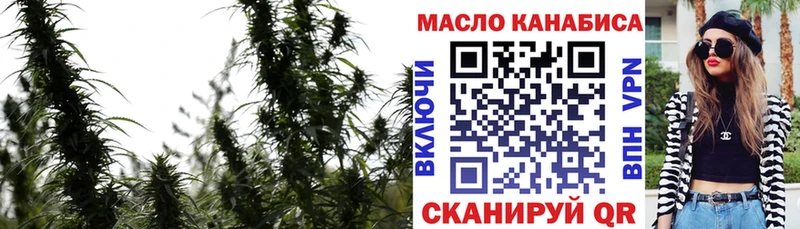 Дистиллят ТГК жижа  магазин  наркотиков  Солнечногорск 